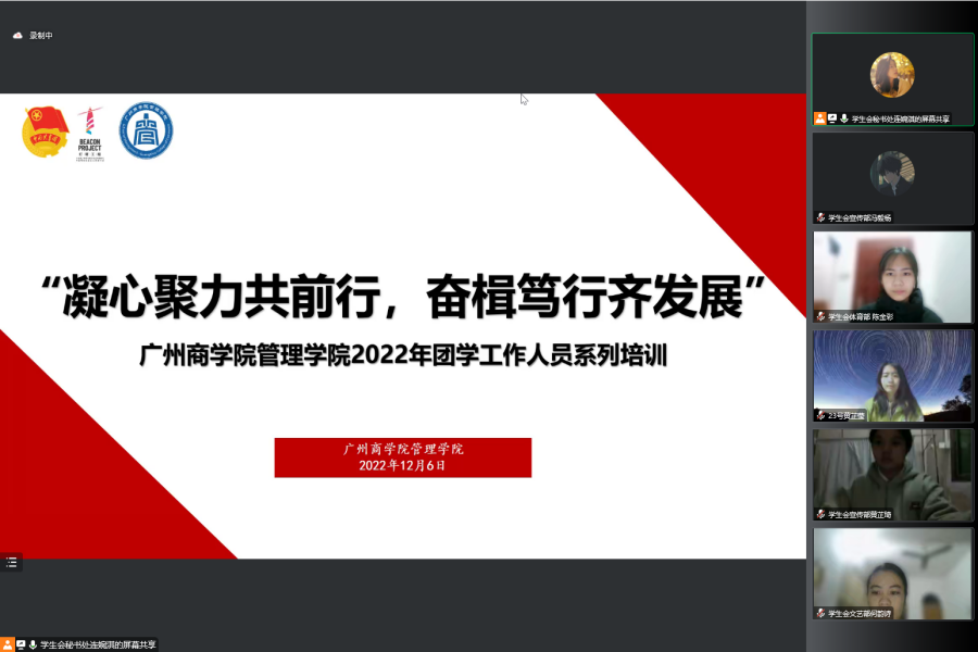 图片三 合影留念.png