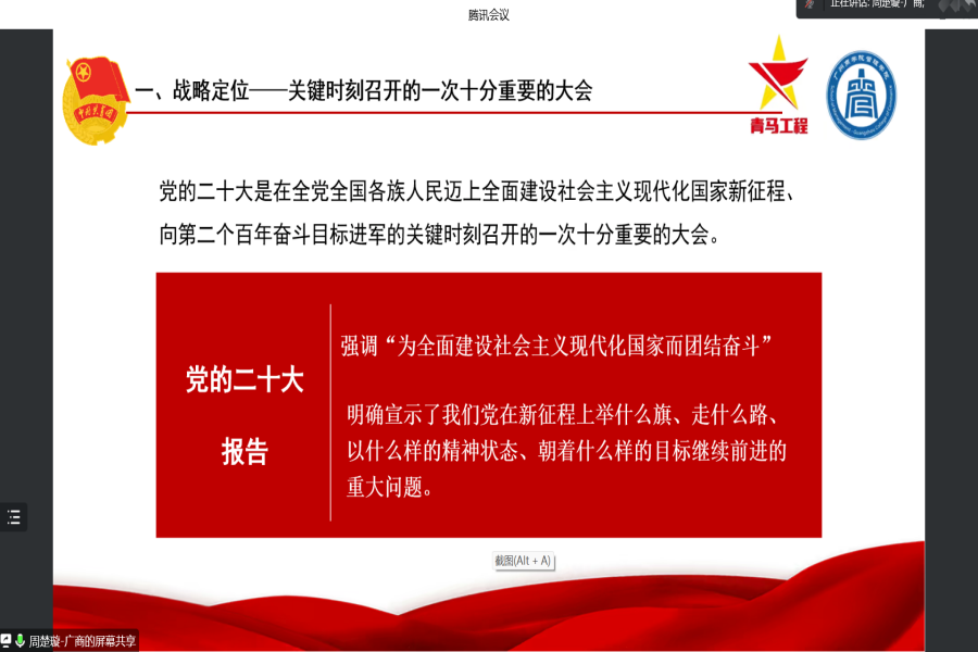 图片二  活动照片.png