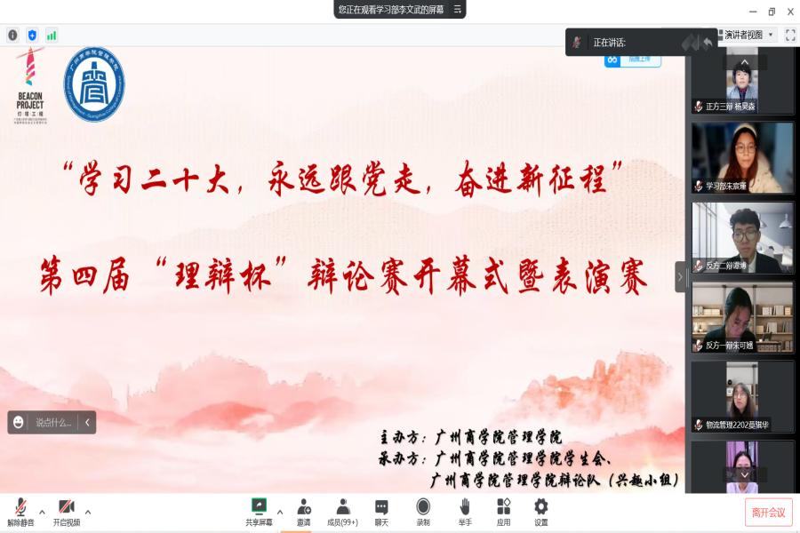 图片一  活动照片.png