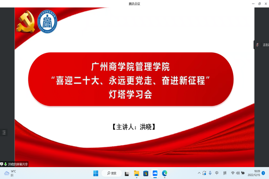 图片一  活动照片.png