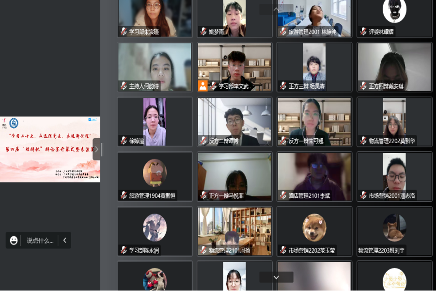 图片三  合影留念.png