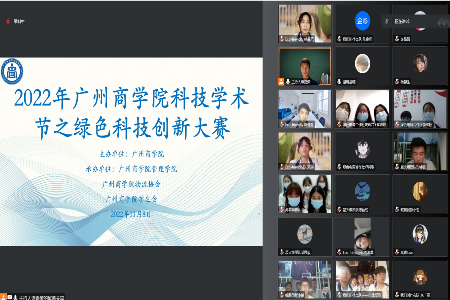 图片三  合影留念.png