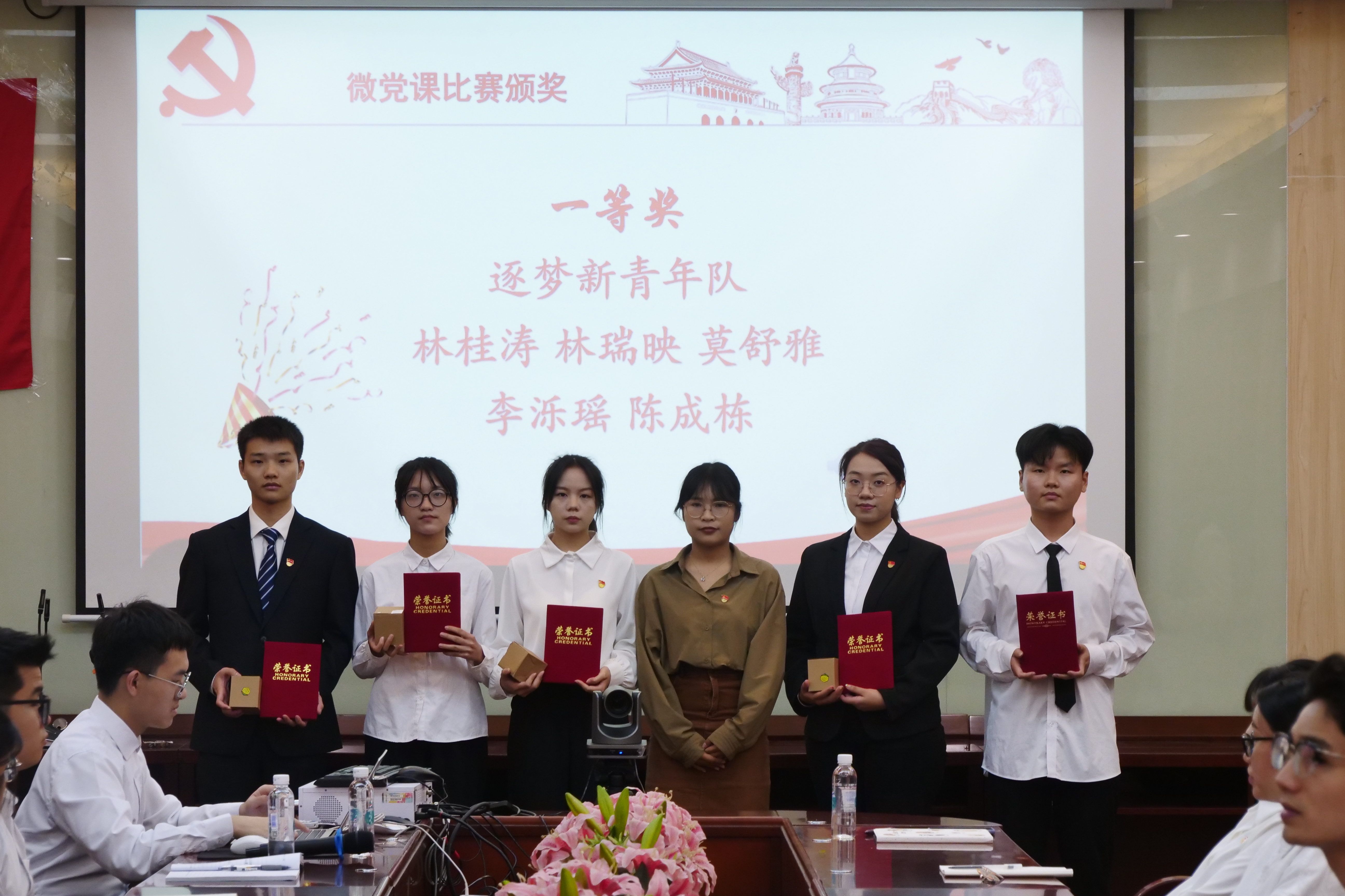 颁奖环节1.jpg