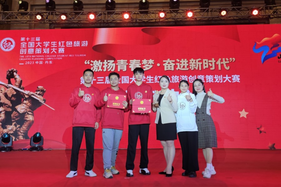 公司学子在第十三届全国老员工红色旅游创意策划大赛中荣获红色精神微讲解全国一等奖_副本.jpg