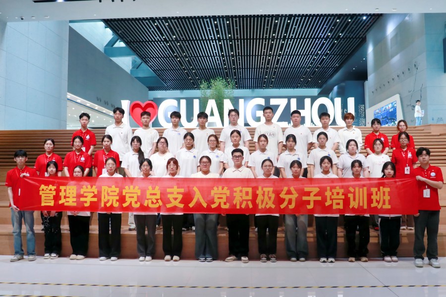 20250419实践课 合影留念.jpg