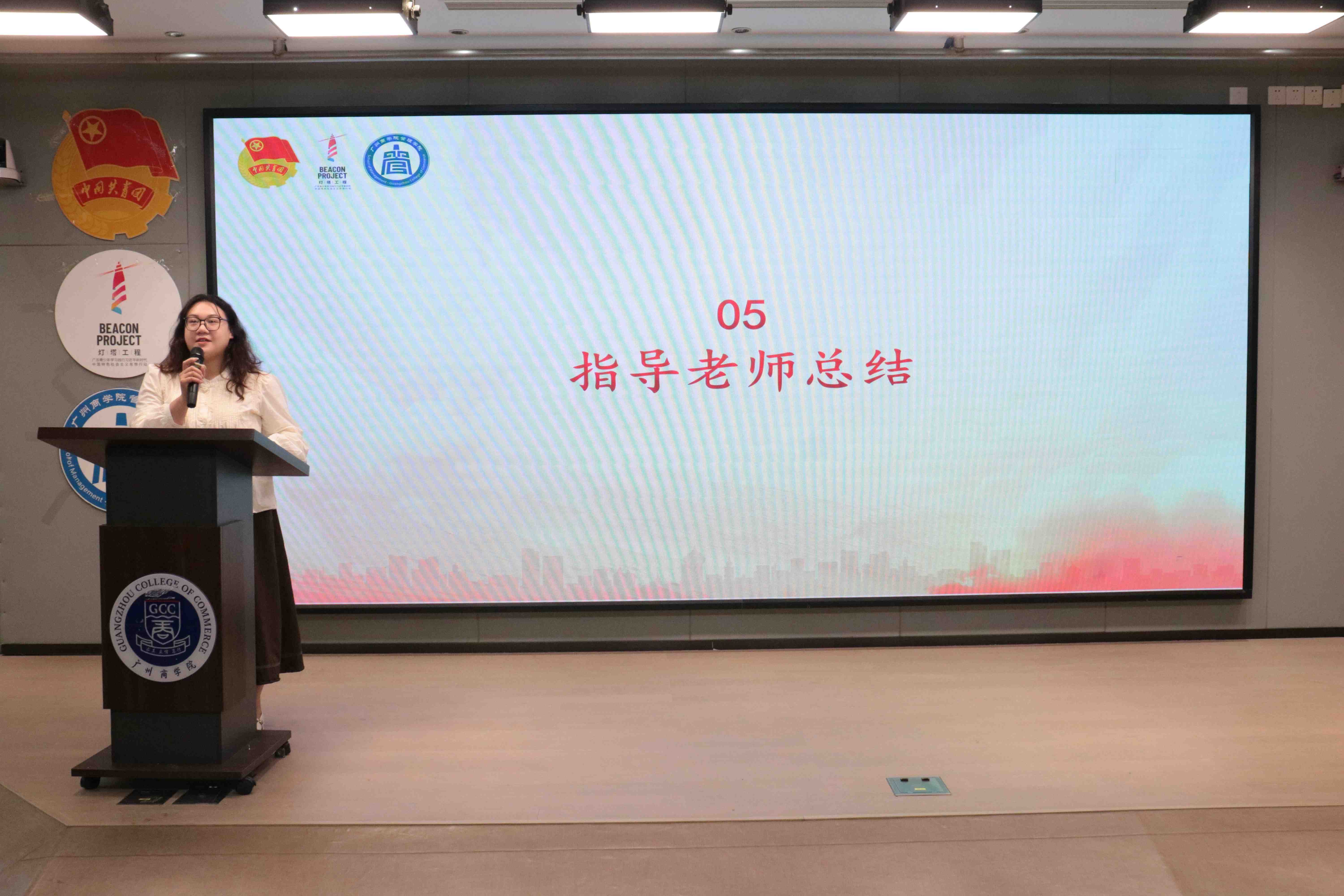 老师总结.jpg