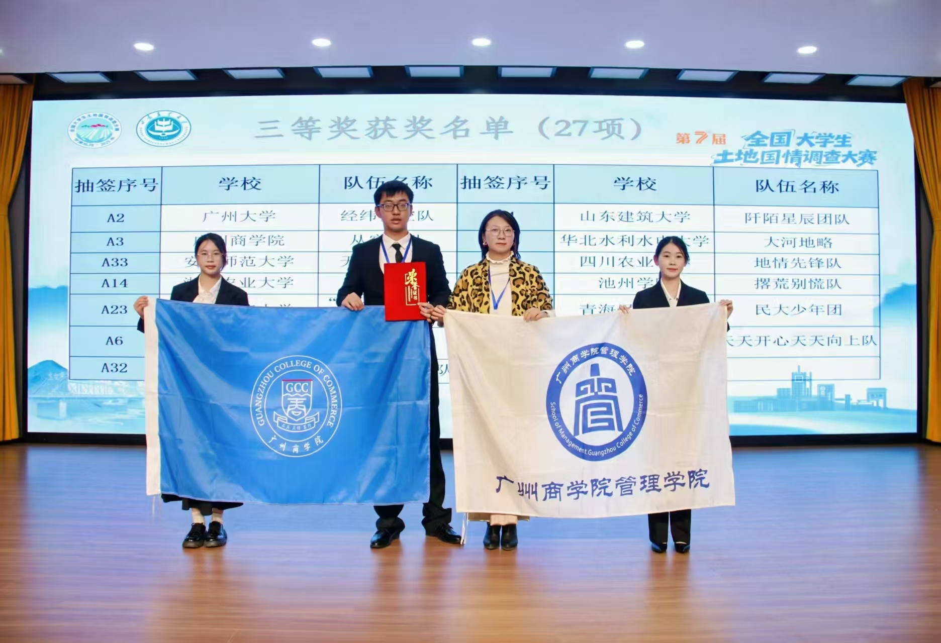 微信图片_20251015131540_97_231.jpg
