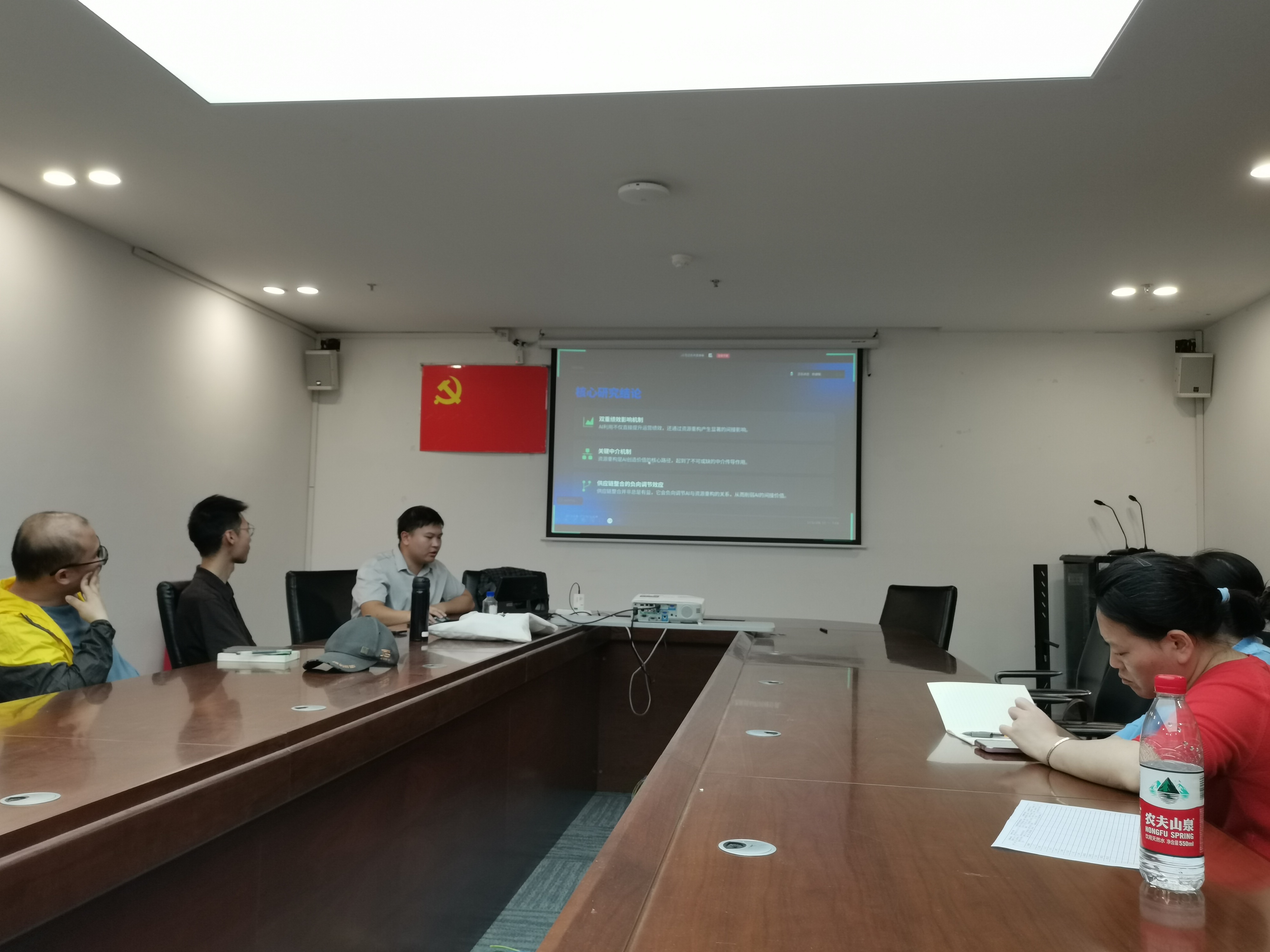 沙龙现场.jpg