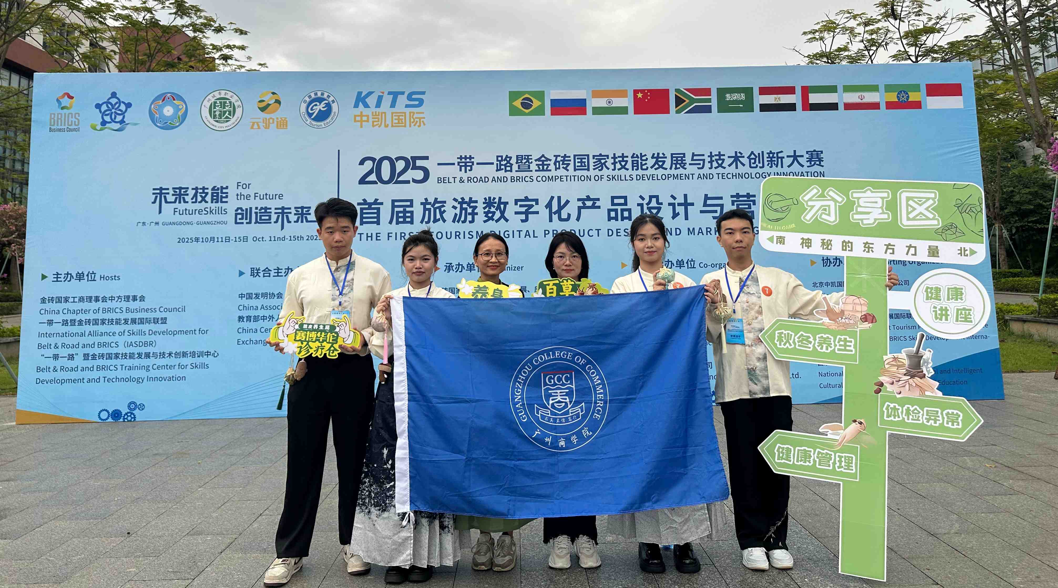 比赛现场图.jpg