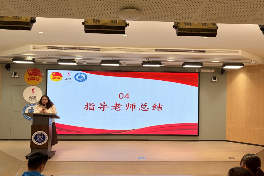 指导老师总结_副本.jpg