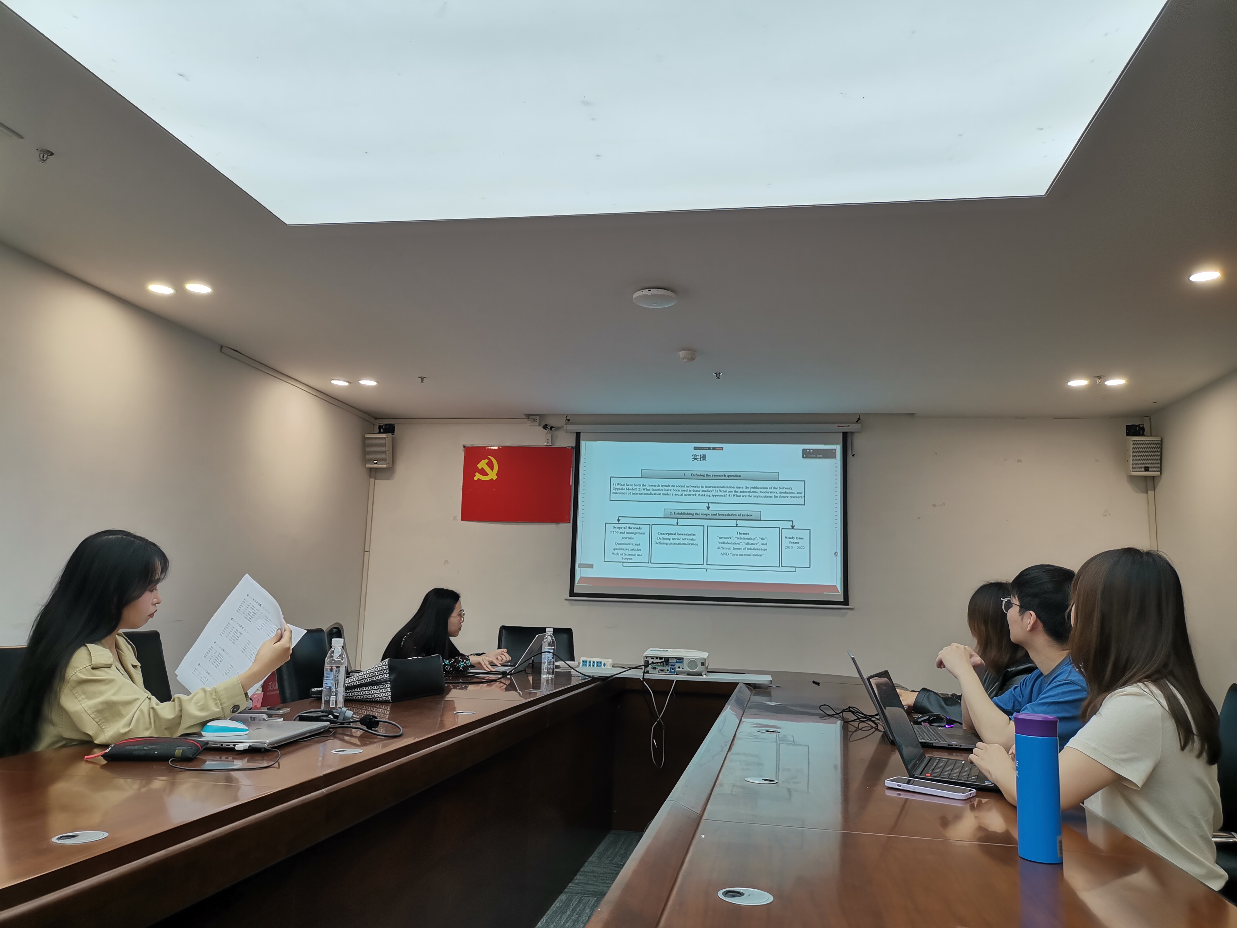 会议现场.jpg