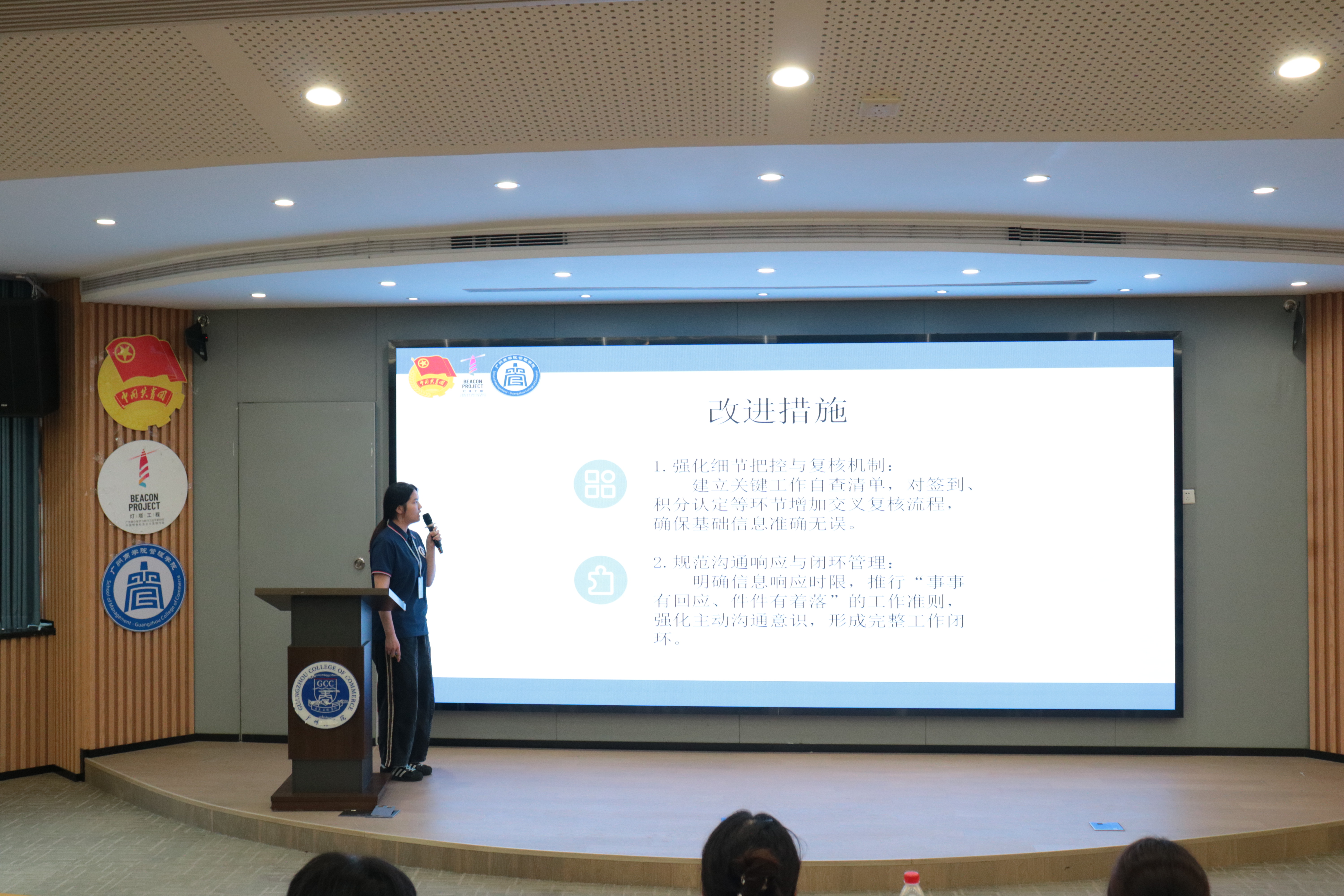 11.权益服务部汇报.jpg