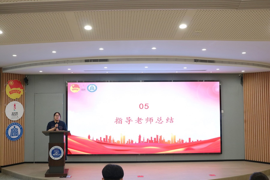 指导老师总结.jpg