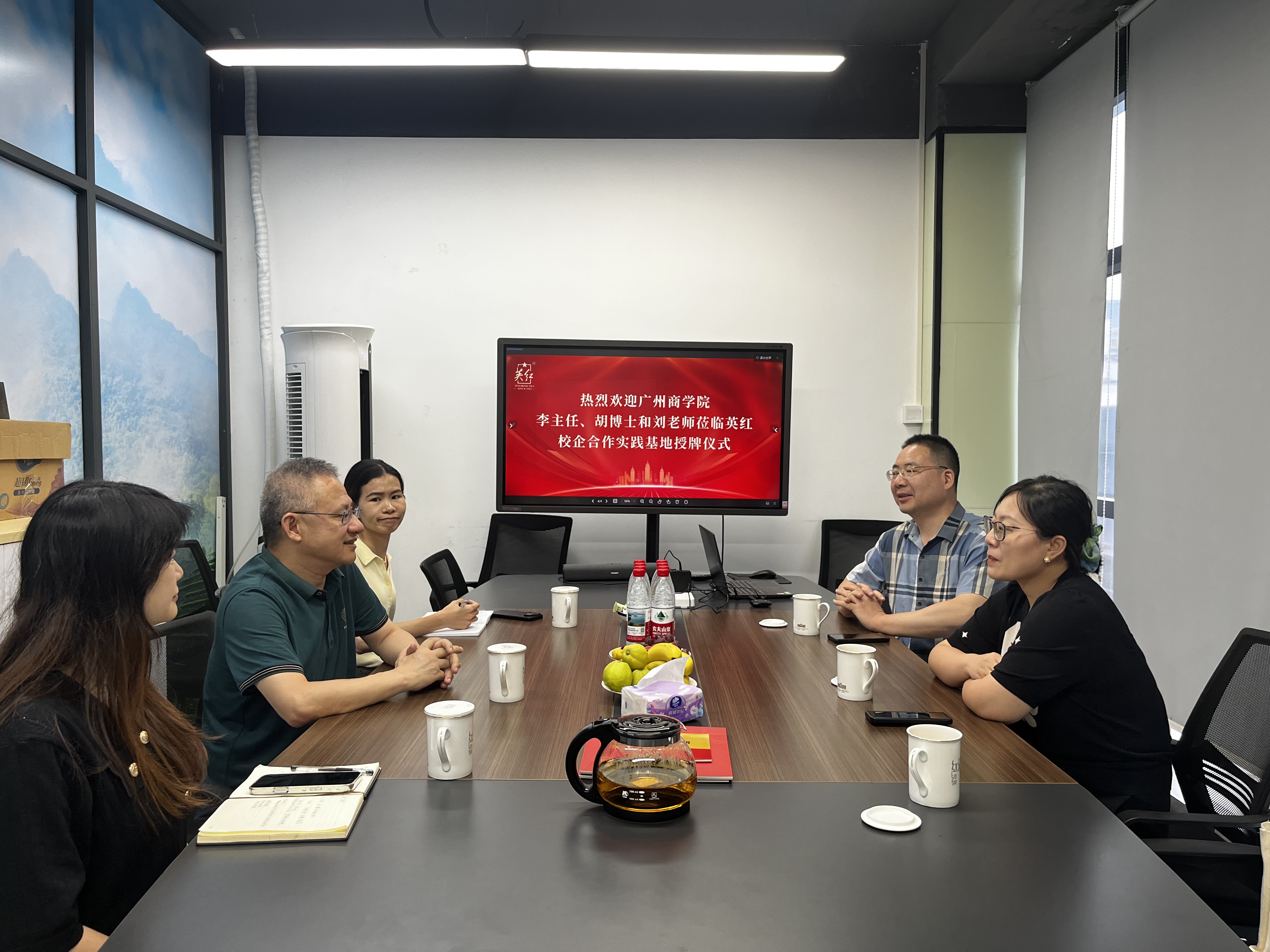 会议现场.jpg