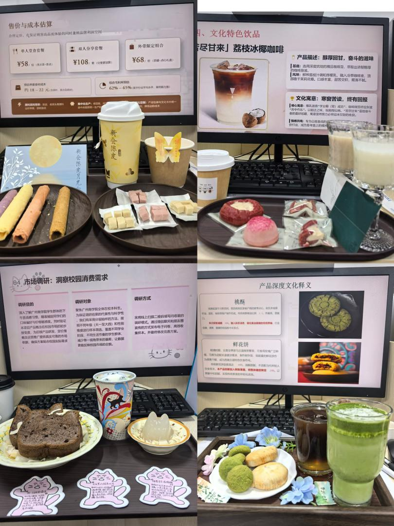 旅管2301部分小组下午茶产品实物展示.png
