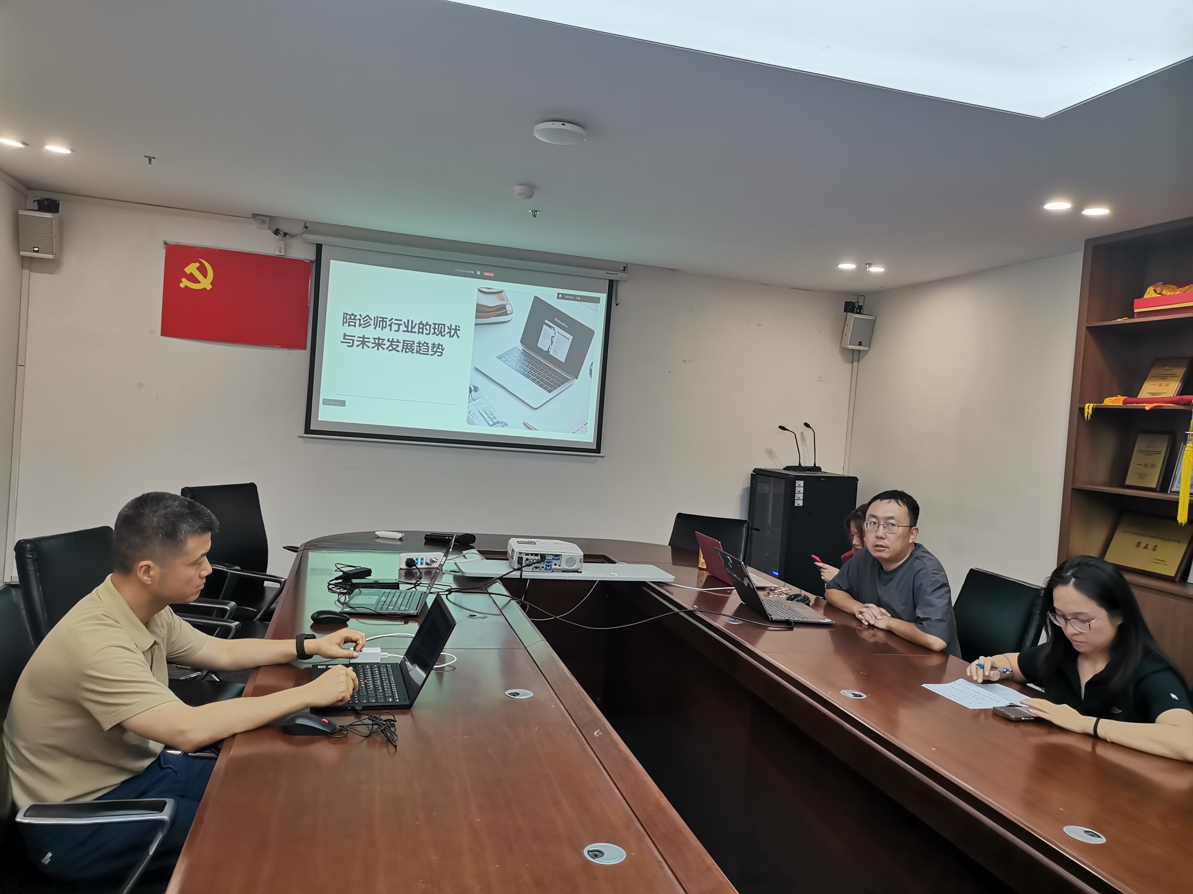 会议现场.jpg