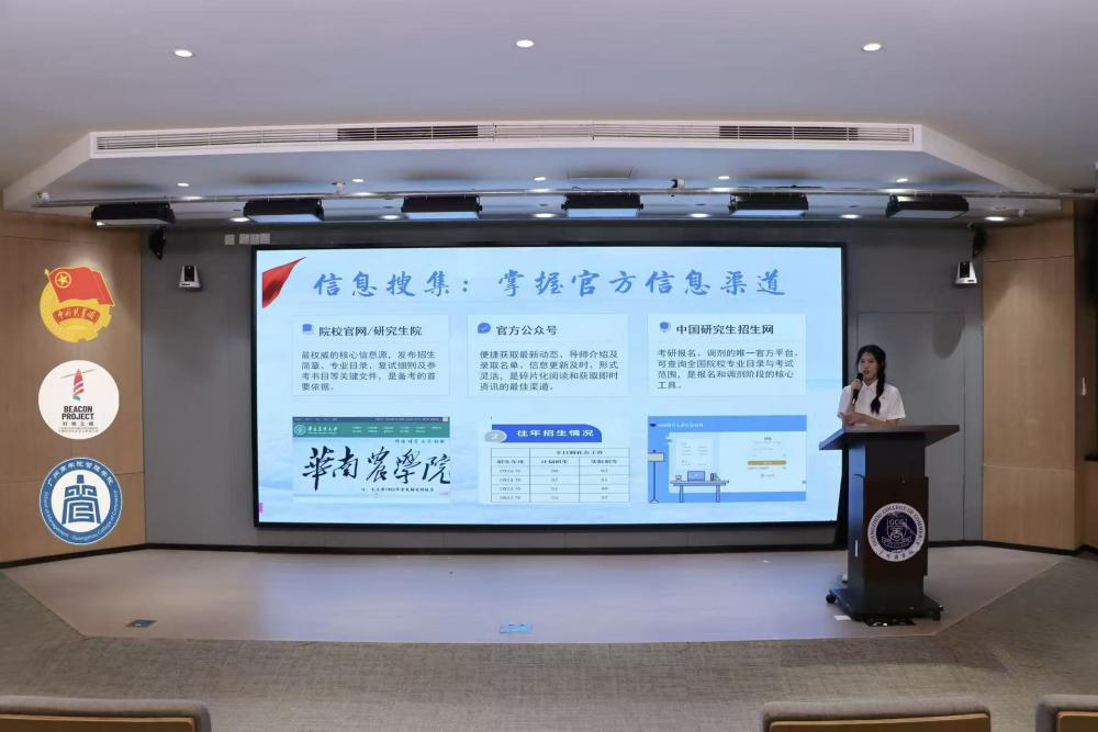 优秀员工分享2.png