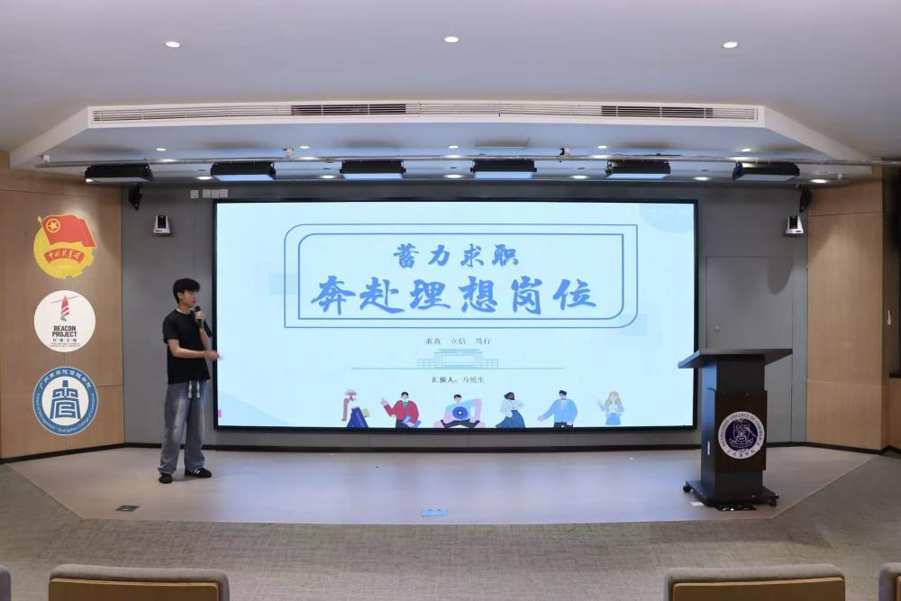 优秀员工分享1.png