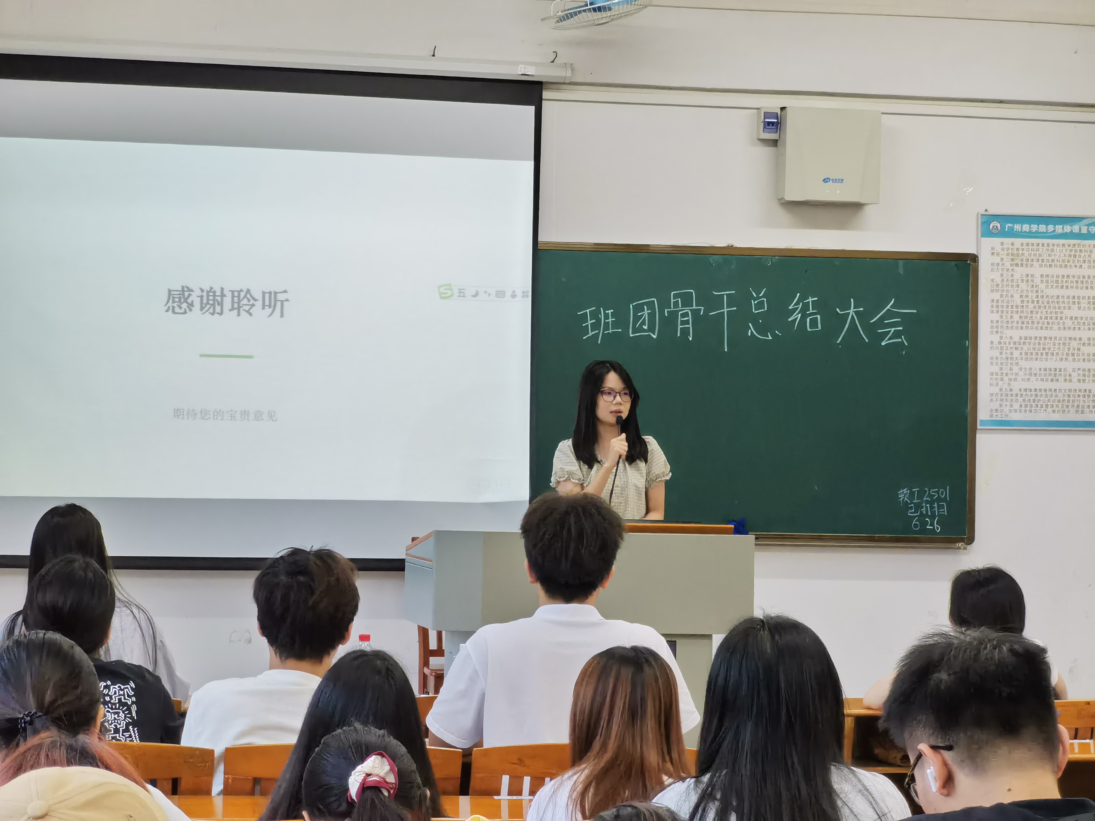 辅导员总结.jpg