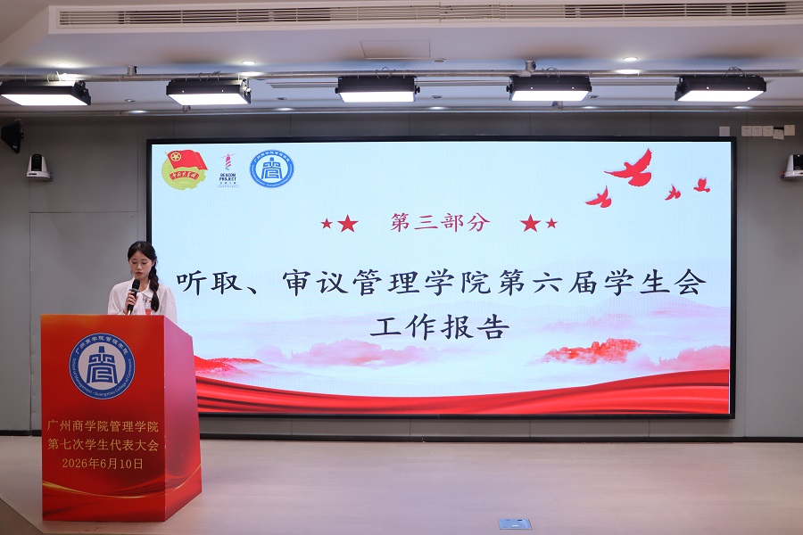 听取工作汇报.JPG