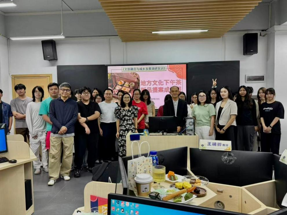 旅管2301班地方文化下午茶新品策划成果展大合照.png