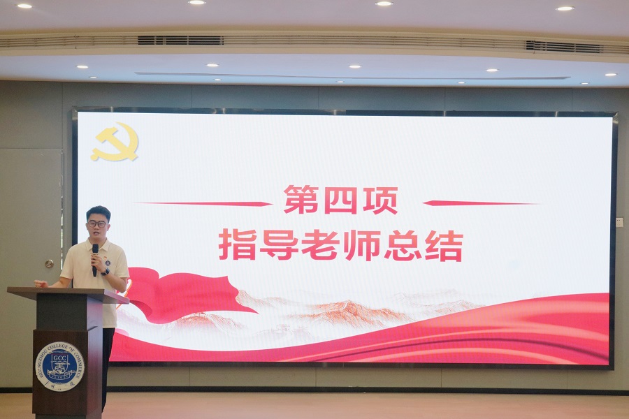 陆俊毅总结.jpg