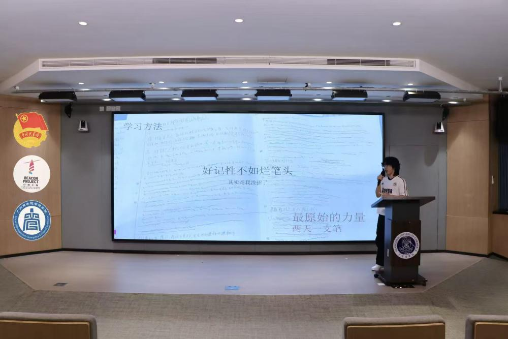 优秀员工分享3.png