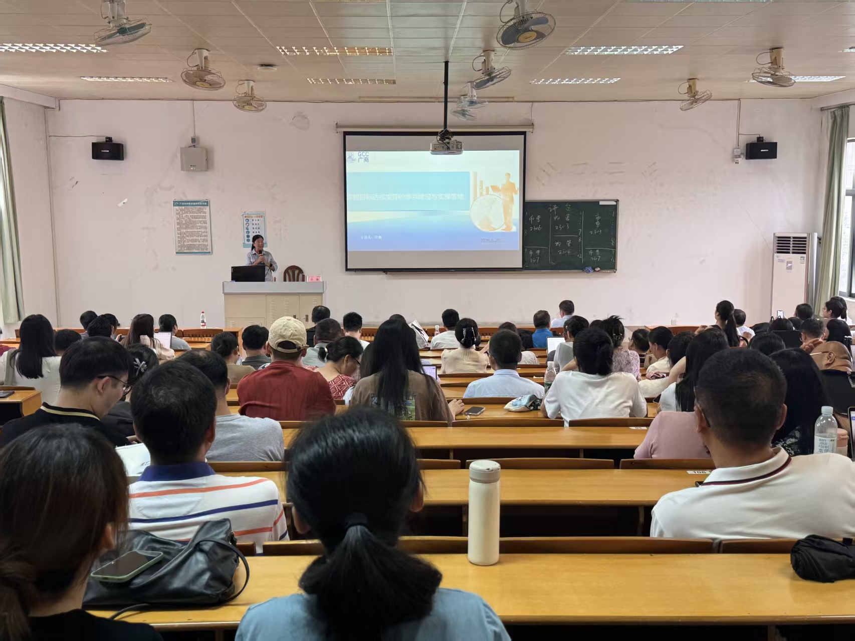 专题培训会2.jpg