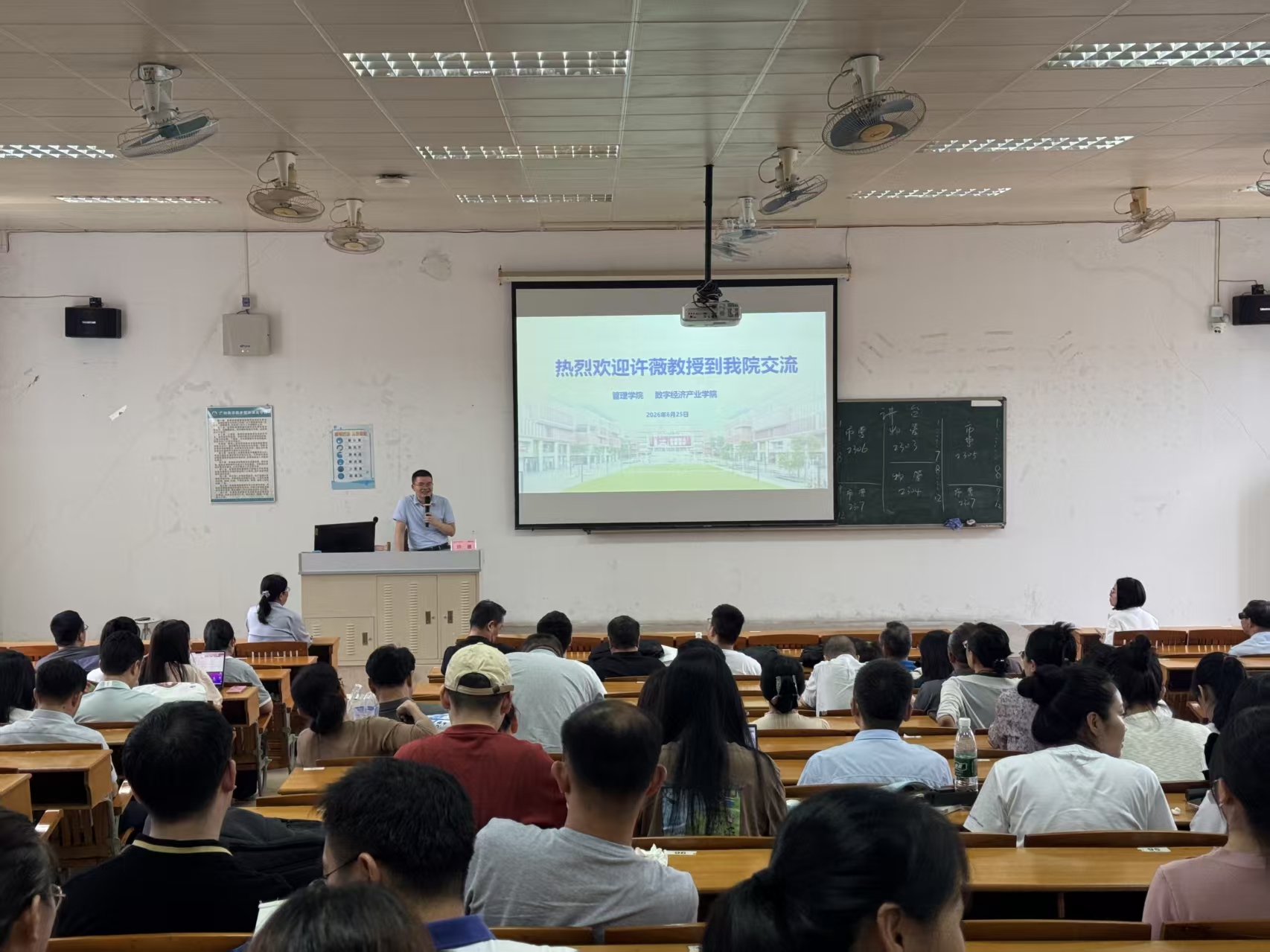 专题培训会照片1.jpg