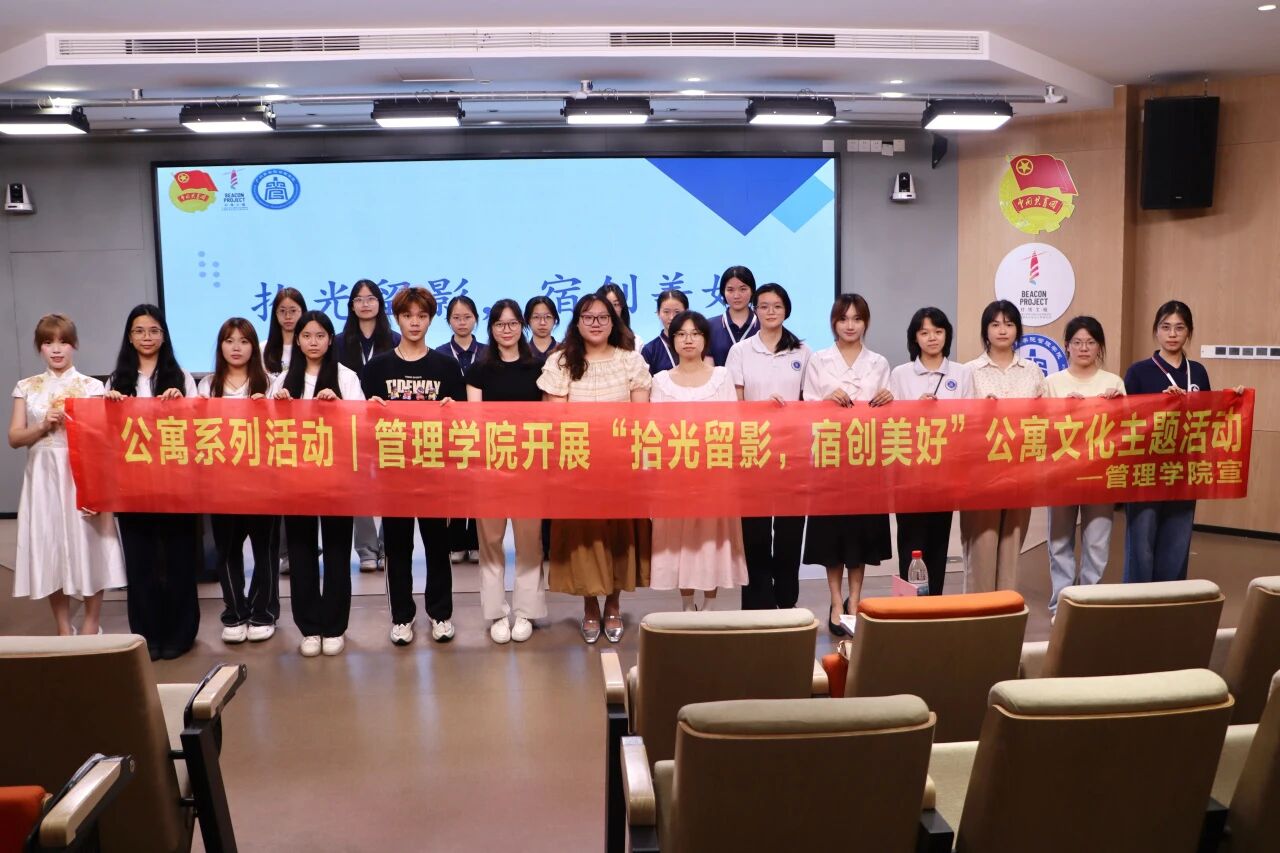 宿舍文创大赛(封面图).jpg